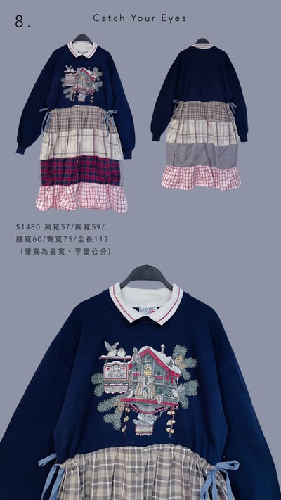 12/19本週買家專屬下單區5