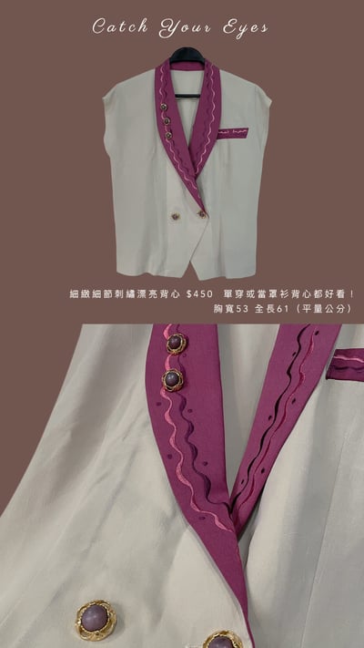 7/4本週買家專屬第二下單區8