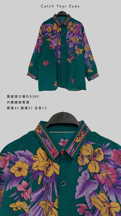 7/27本週買家專屬第三下單區8