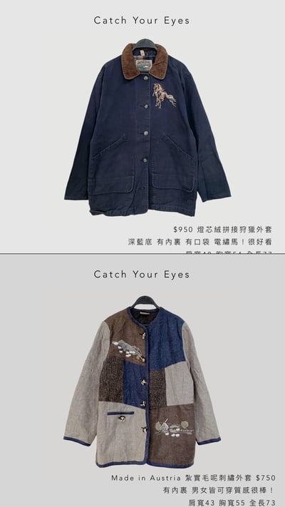 11/8本週買家專屬第二下單區3