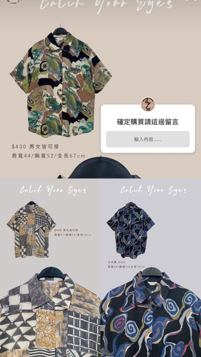 6/13本週買家專屬第二下單區8