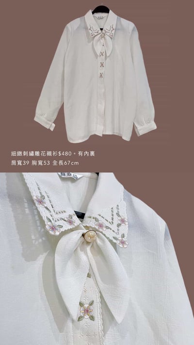 3/30-3/31買家專屬第三下單區7