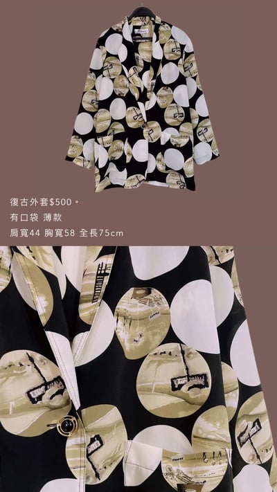 2/2-2/3買家專屬下單區10