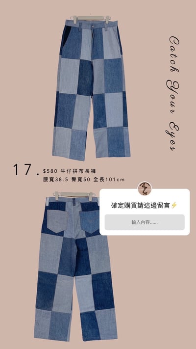 4/10本週買家專屬第二下單區2