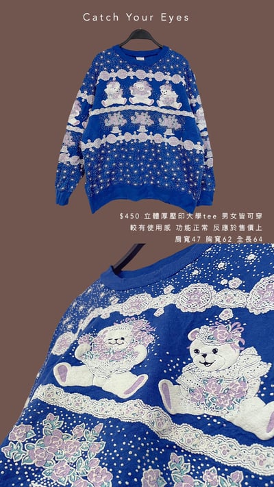 3/7本週買家專屬下單區8