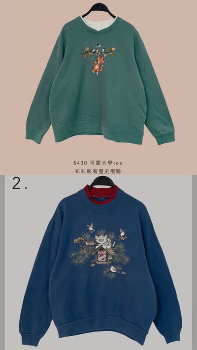 10/9本週買家專屬第二下單區3