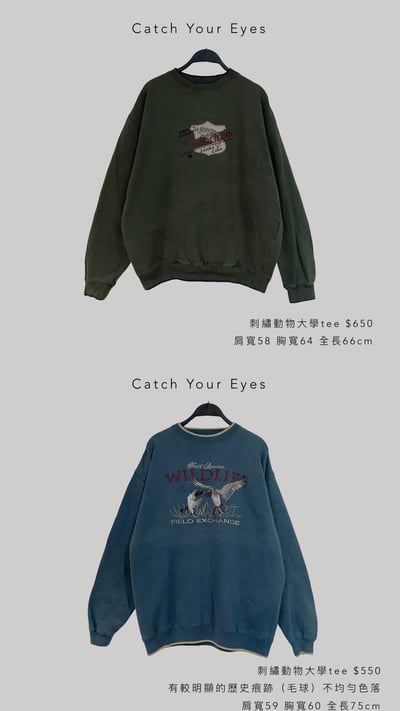 12/12本週買家專屬下單區13