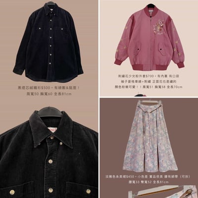 11/3-11/5買家專屬下單區8