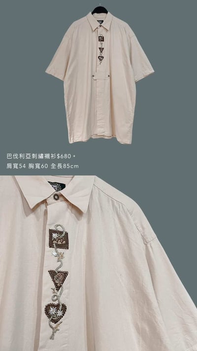 4/20-4/21買家專屬下單區9