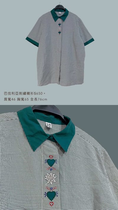 4/20-4/21買家專屬下單區10