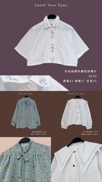 8/3本週買家專屬第二下單區8