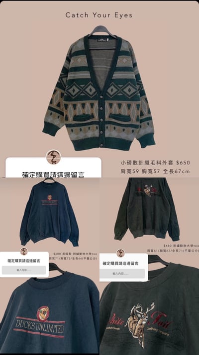 1/27本週買家專屬第四下單區9