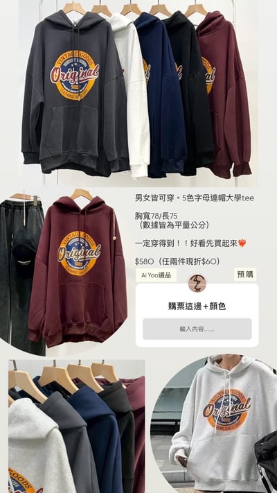 ✿全新選物✿買家專屬下單區2