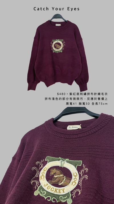 12/12本週買家專屬第三下單區6