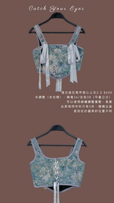 6/6本週買家專屬第二下單區5