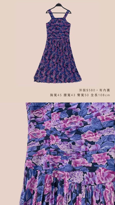 5/4-5/5買家專屬下單區12