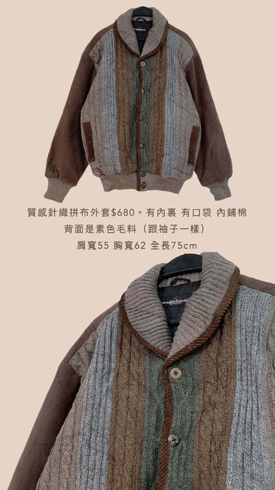 12/8-12/9買家專屬下單區5