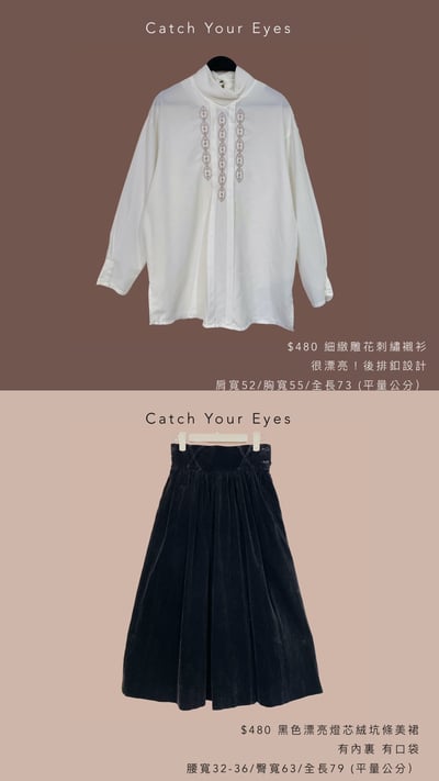 1/27本週買家專屬第四下單區12