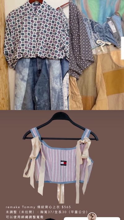 10/17本週買家專屬下單區2