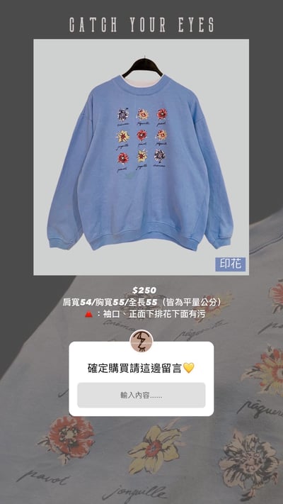 2/8-2/11買家專屬第三下單區12