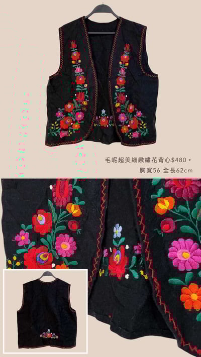 3/15-3/18買家專屬下單區12