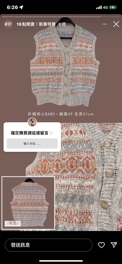 春節上架買家第二專屬下單區15