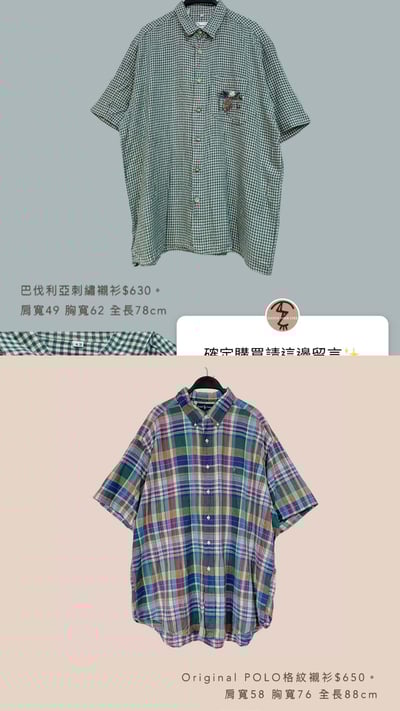 5/4-5/5買家專屬第三下單區4