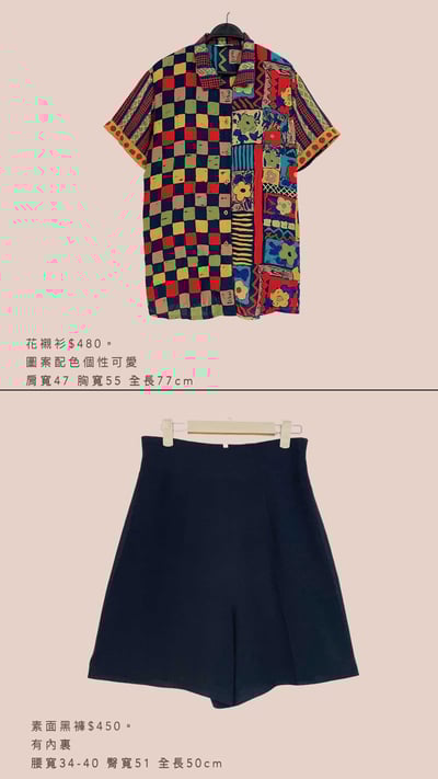 5/9-5/12買家專屬下單區5