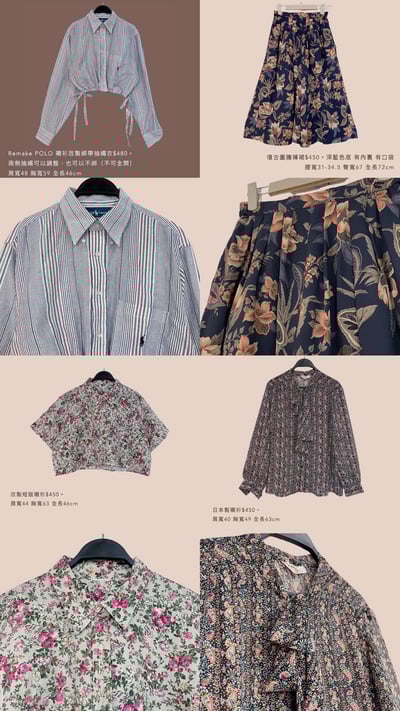 4/6-4/7買家專屬第二下單區7