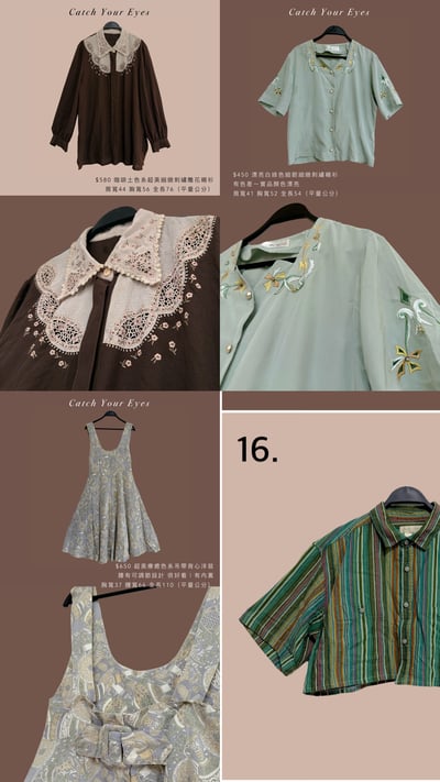 7/10本週買家專屬第二下單區3