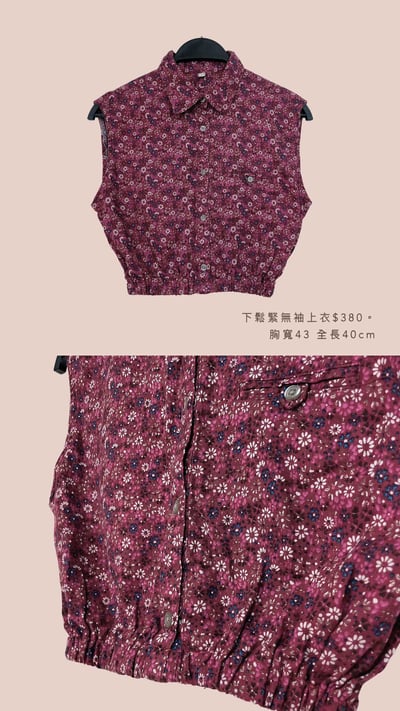 6/1-6/2買家專屬下單區8