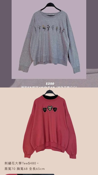 2/8-2/11買家專屬第二下單區17