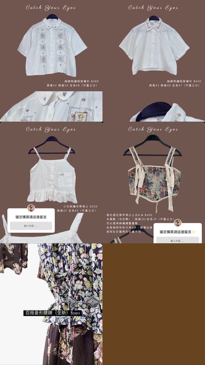 5/29本週買家專屬第三下單區2