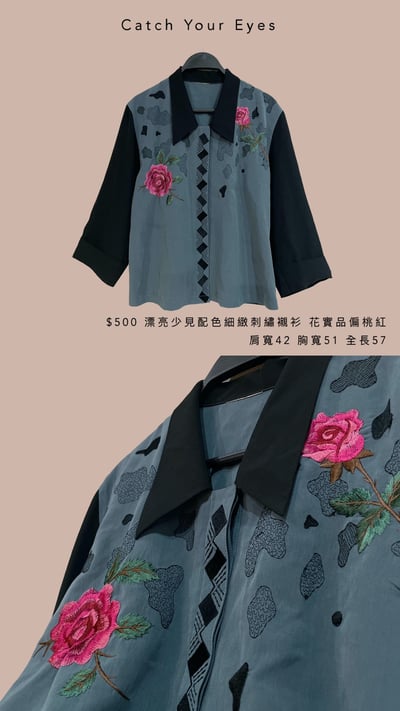 1/18本週買家專屬下單區11