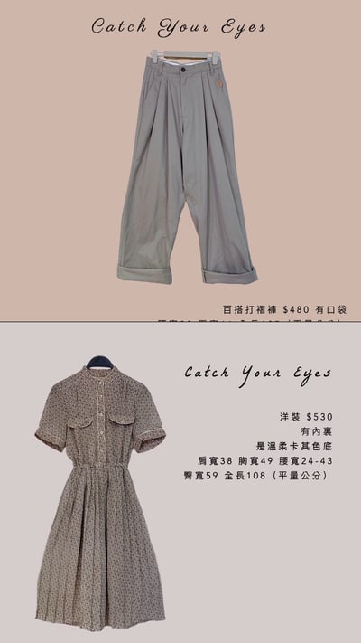 6/27本週買家專屬第二下單區6