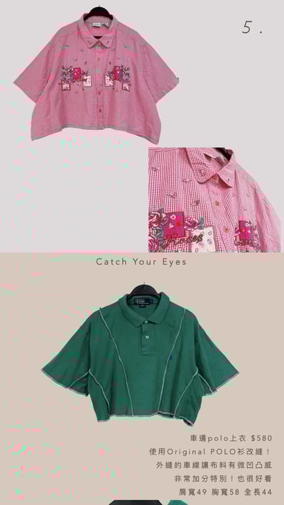 7/27本週買家專屬下單區15