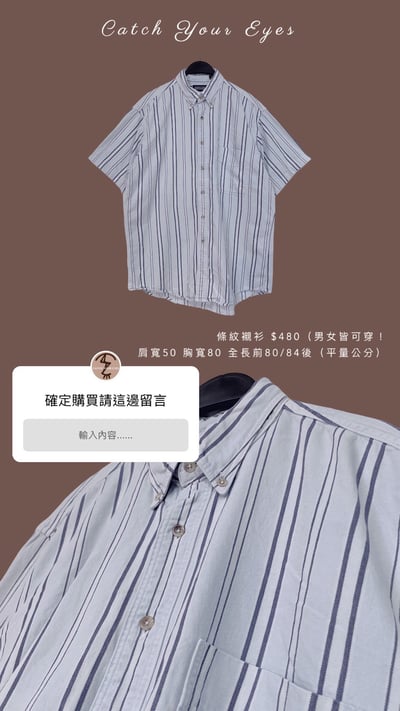 5/23本週買家專屬下單區10