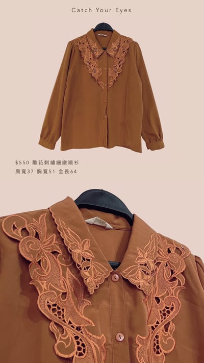 6/19本週買家專屬第二下單區16