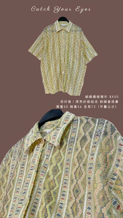 6/19本週買家專屬下單區11