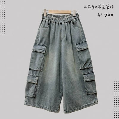 ✿全新選物✿ {A025} 3色工裝多口袋寬管褲3