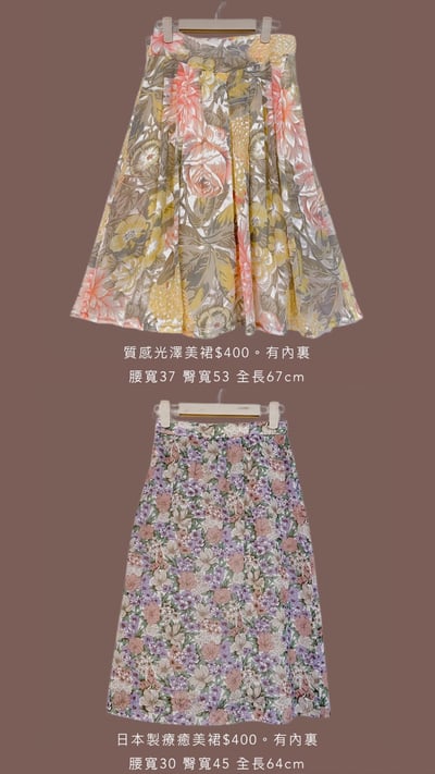 11/24-11/25買家專屬第二下單區3