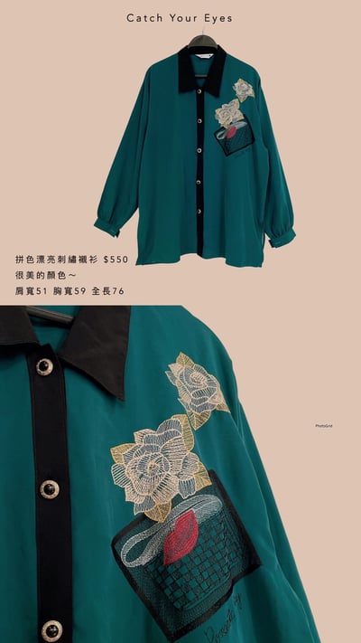 9/14本週買家專屬下單區12