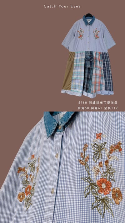 6/19本週買家專屬第三下單區3