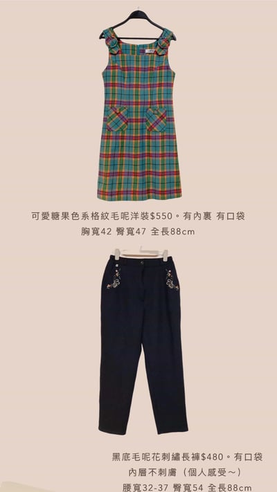 1/11本週買家專屬下單區14