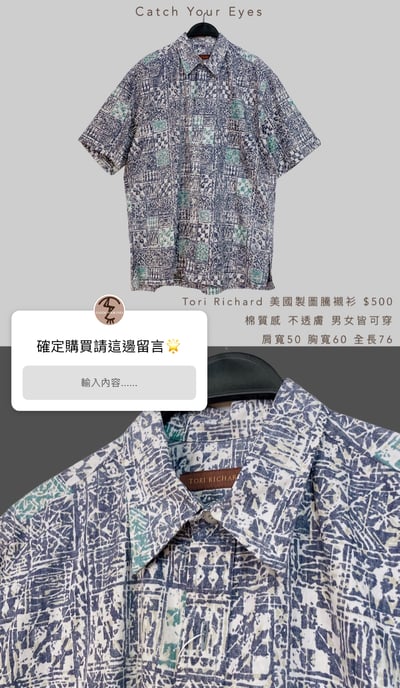 1/31本週買家專屬第三下單區12