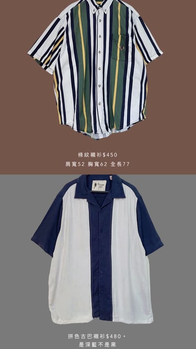 7/27本週買家專屬第三下單區13