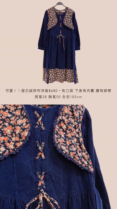 1/11本週買家專屬第二下單區15