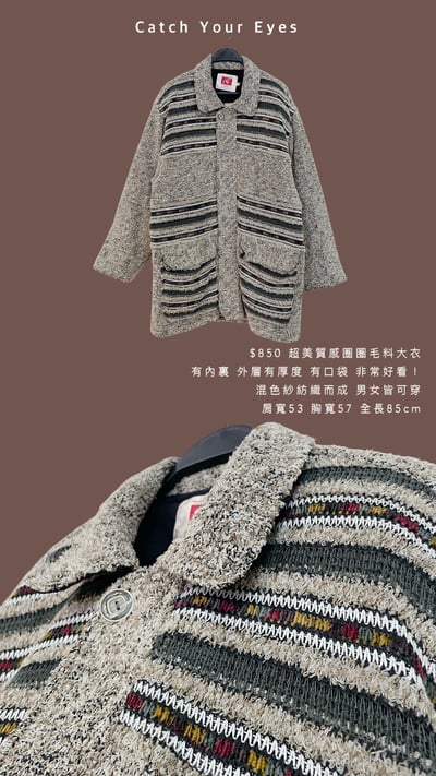 11/23本週買家專屬下單區7