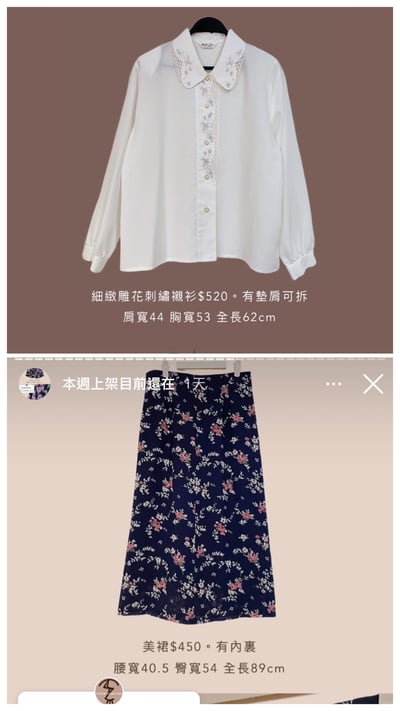 12/26本週買家第二專屬下單區16