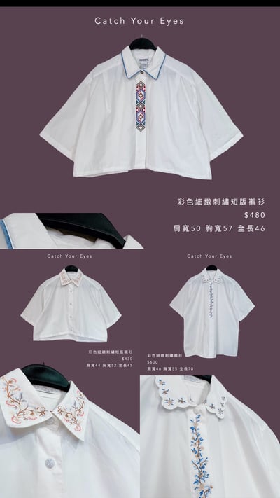 8/3本週買家專屬第二下單區6